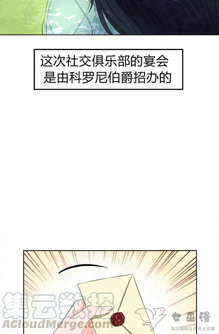 第19话6