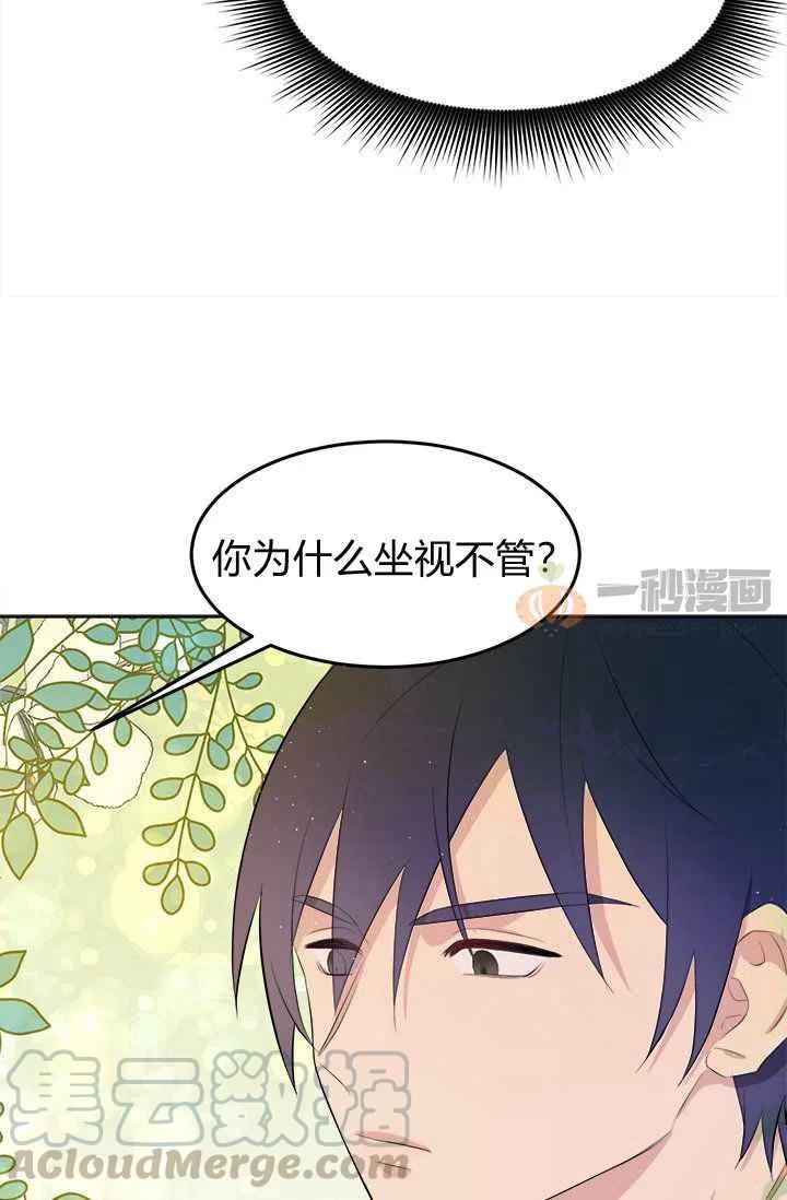 第4话12
