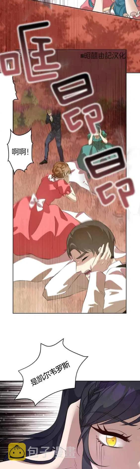 第49话21