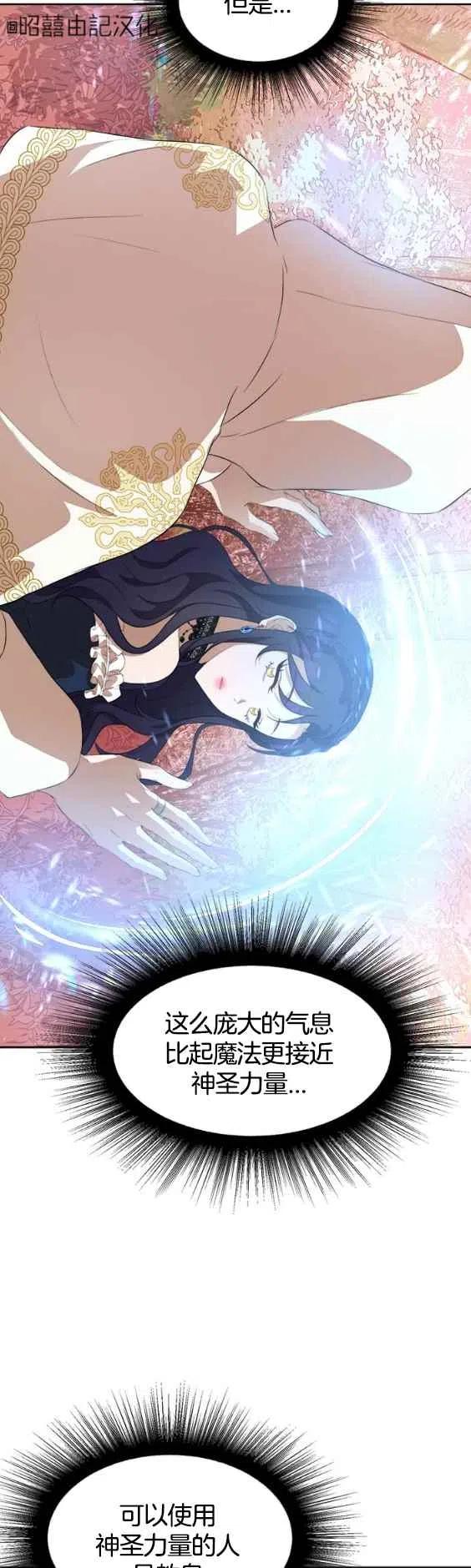 第49话37