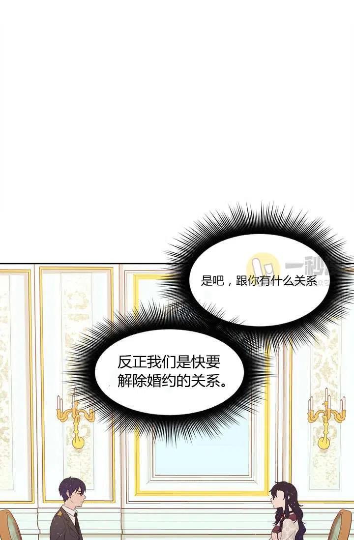 第11话87
