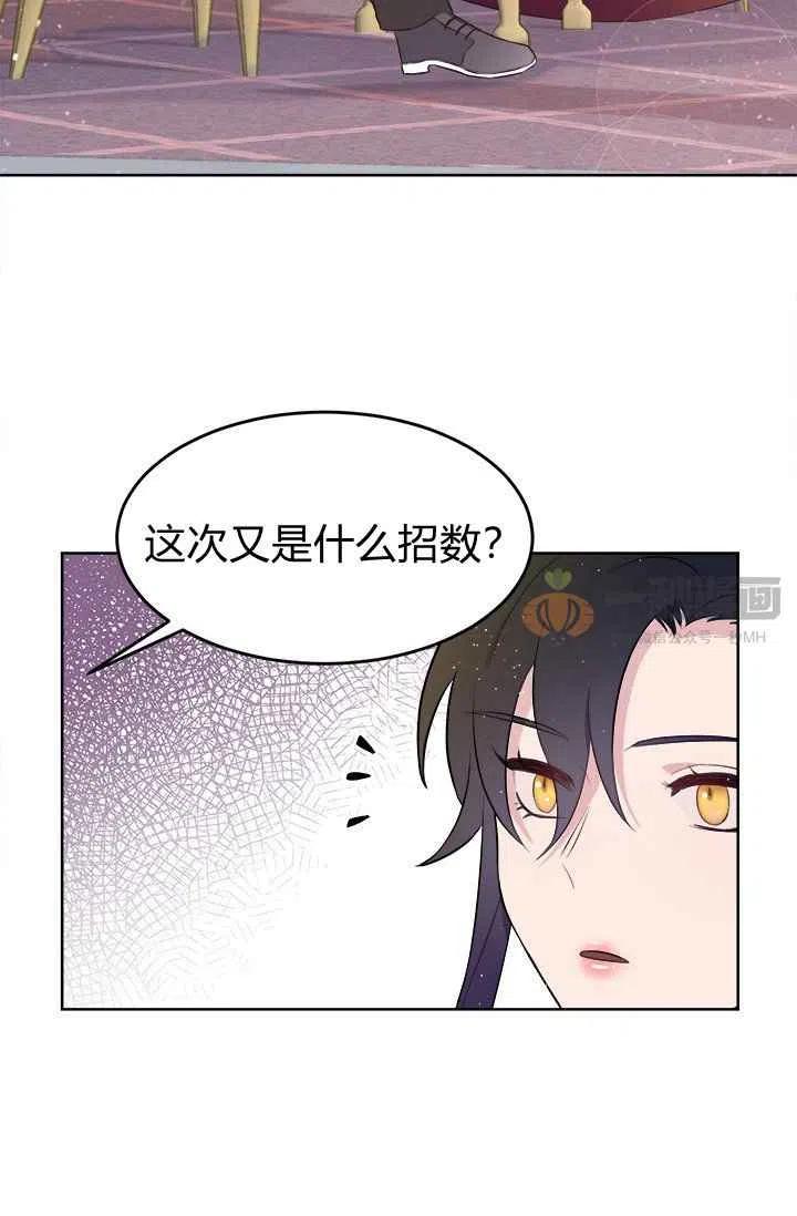第4话63