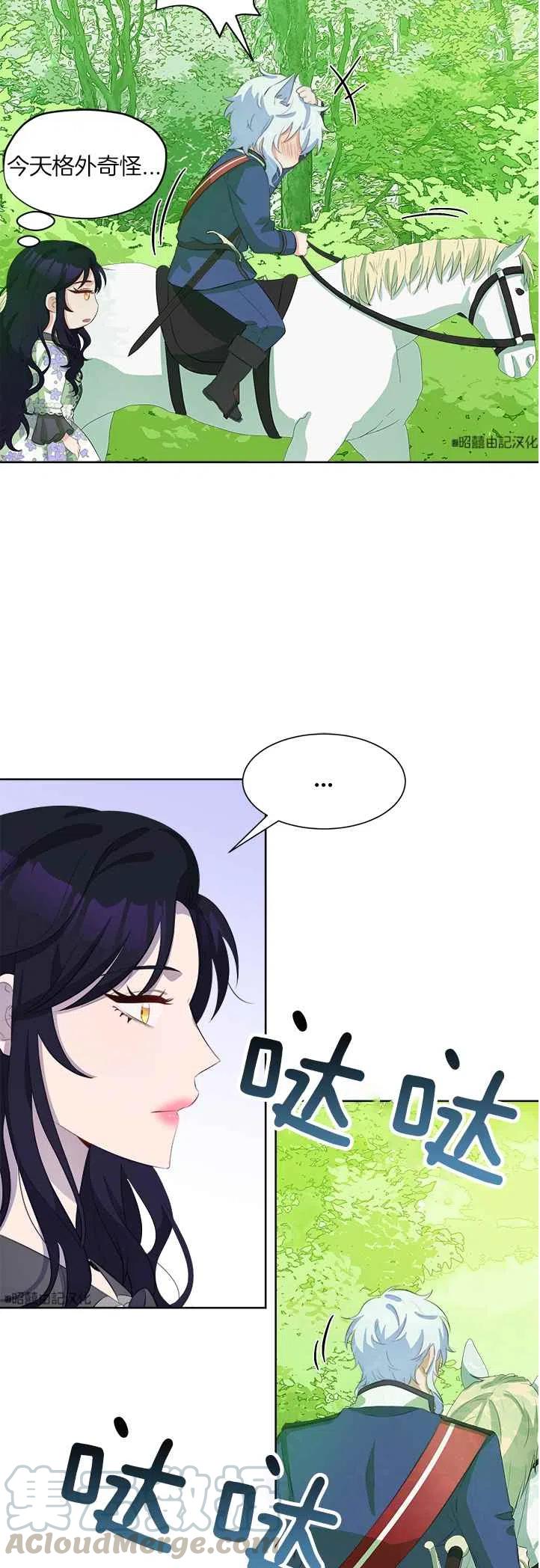 第46话16