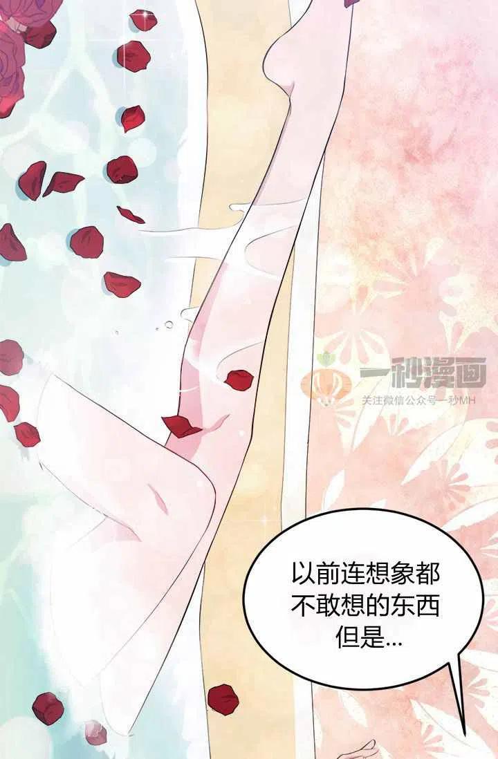 第5话8