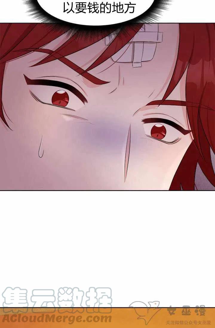 第30话45