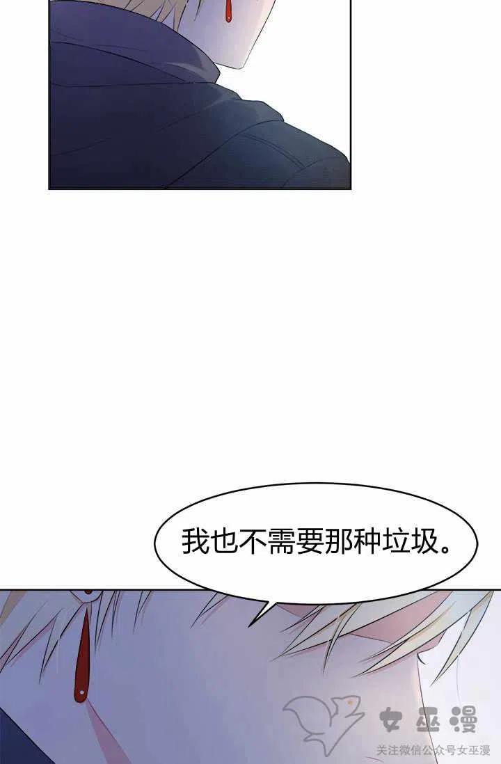 第33话17