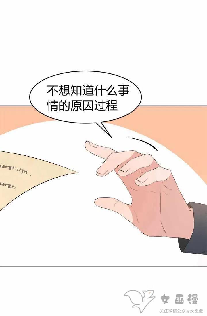 第31话4