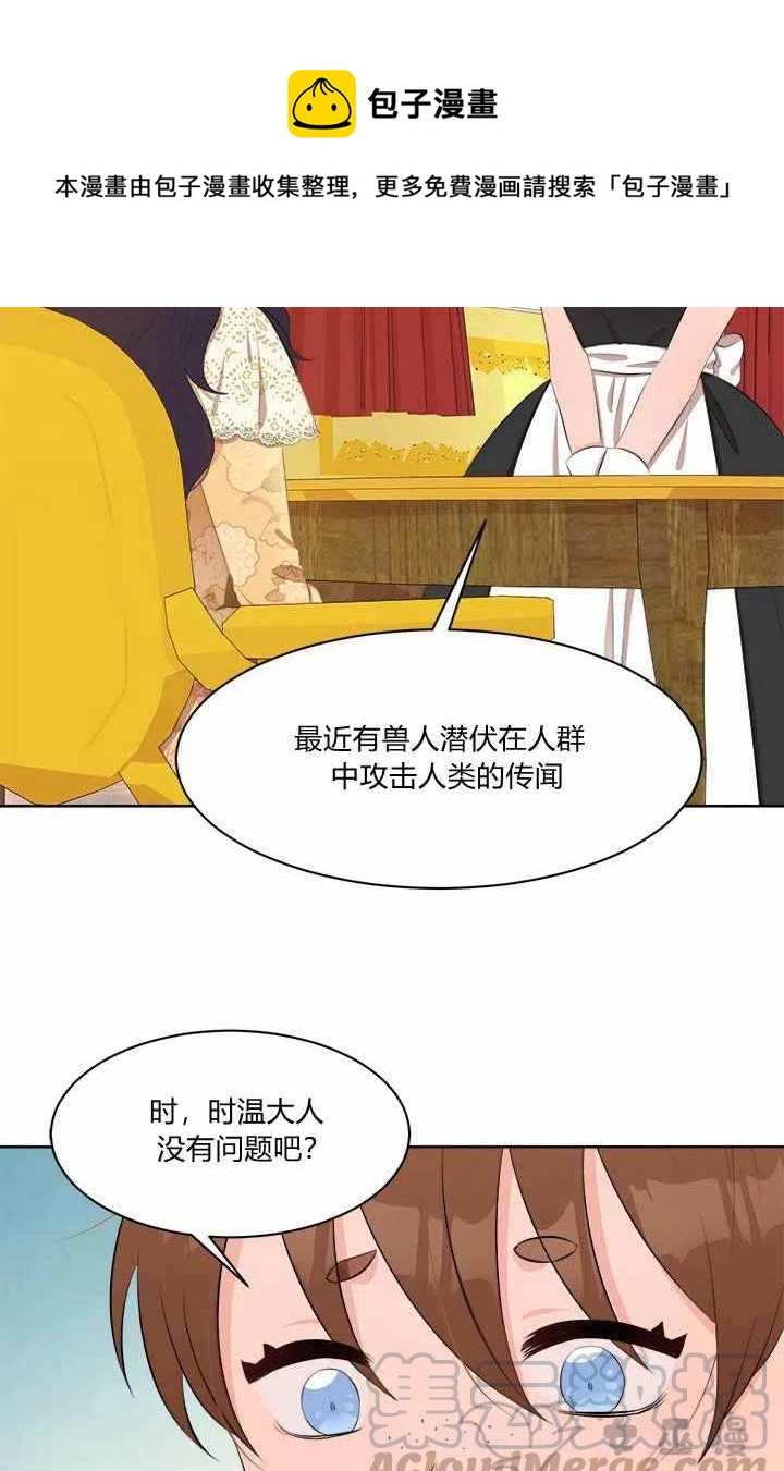 第34话20