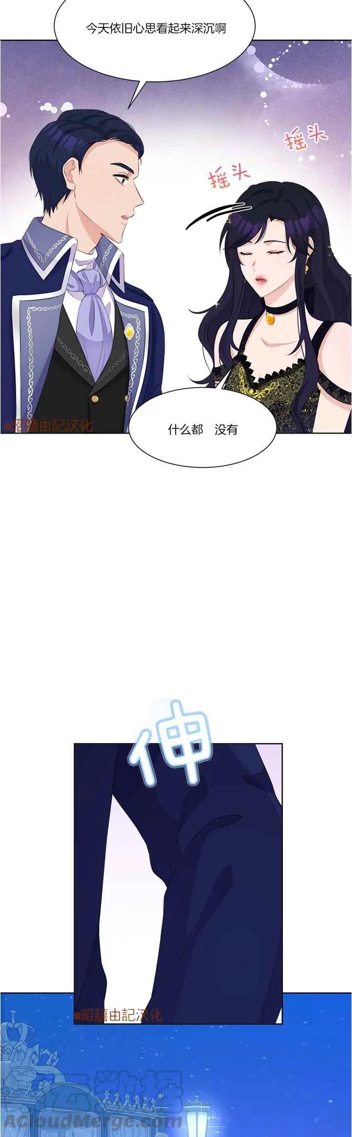 第40话18
