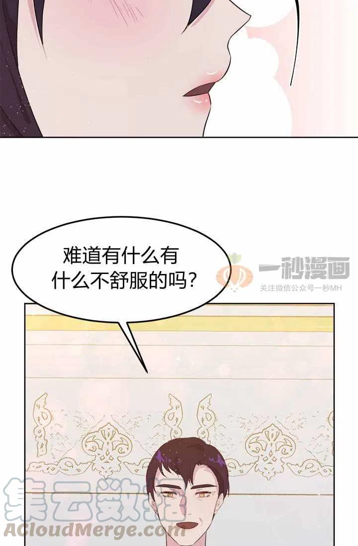 第5话79