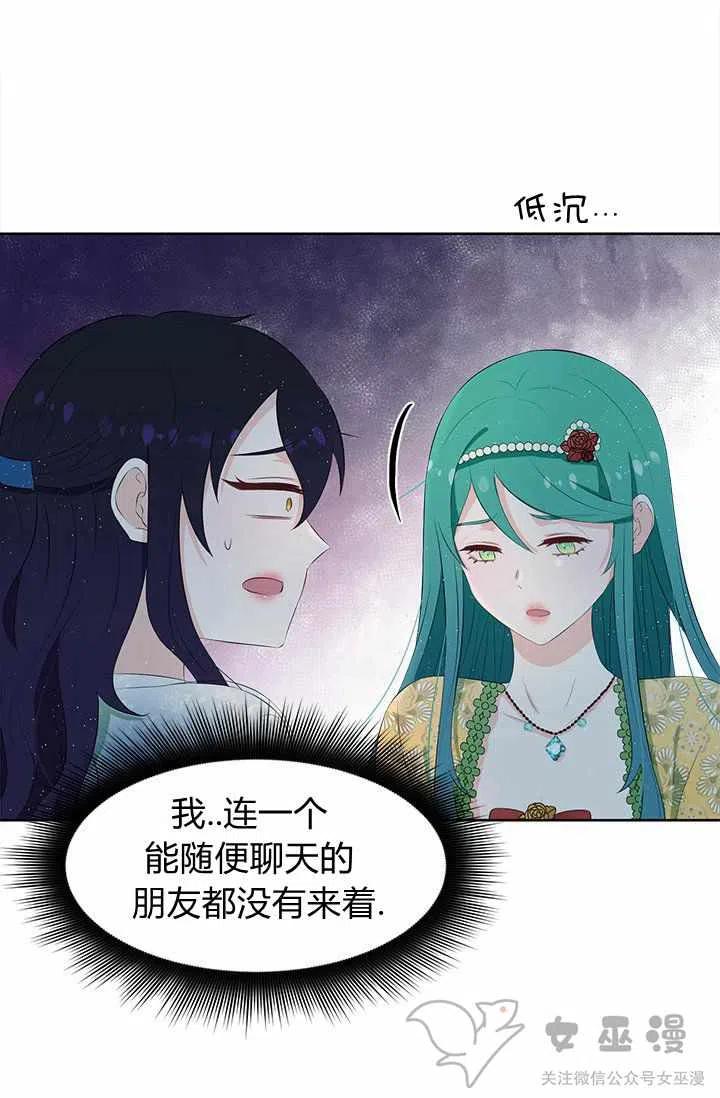 第21话21
