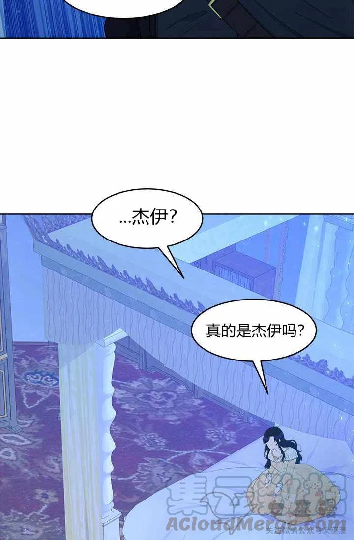 第32话6