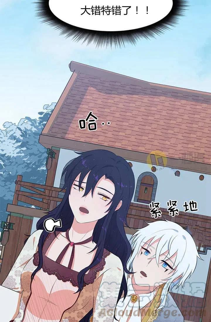 第11话3