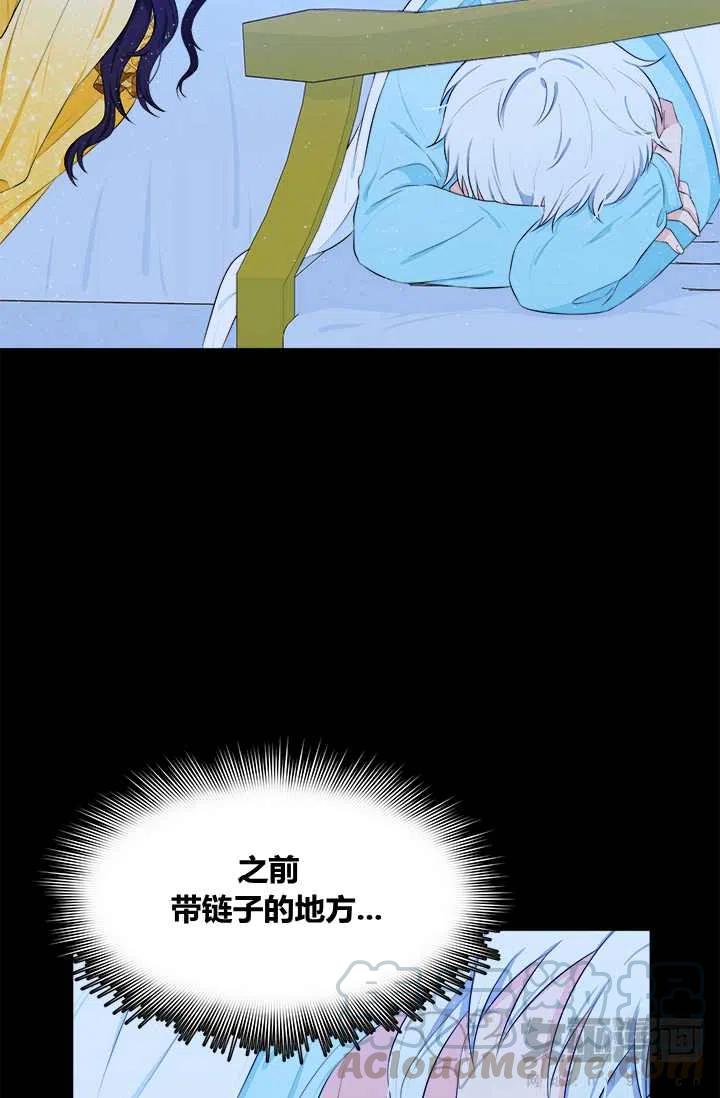 第16话21