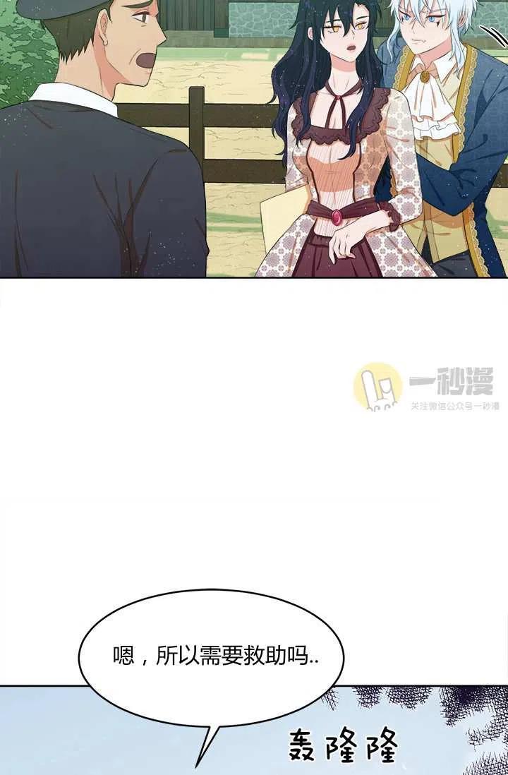 第11话10