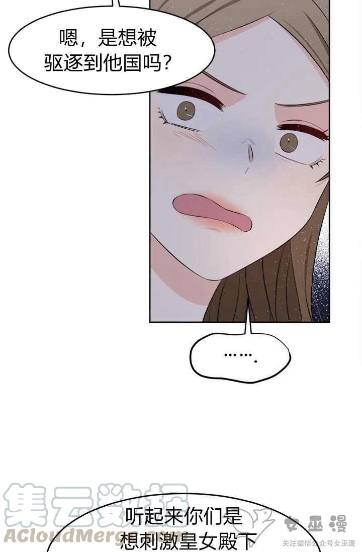 第19话85
