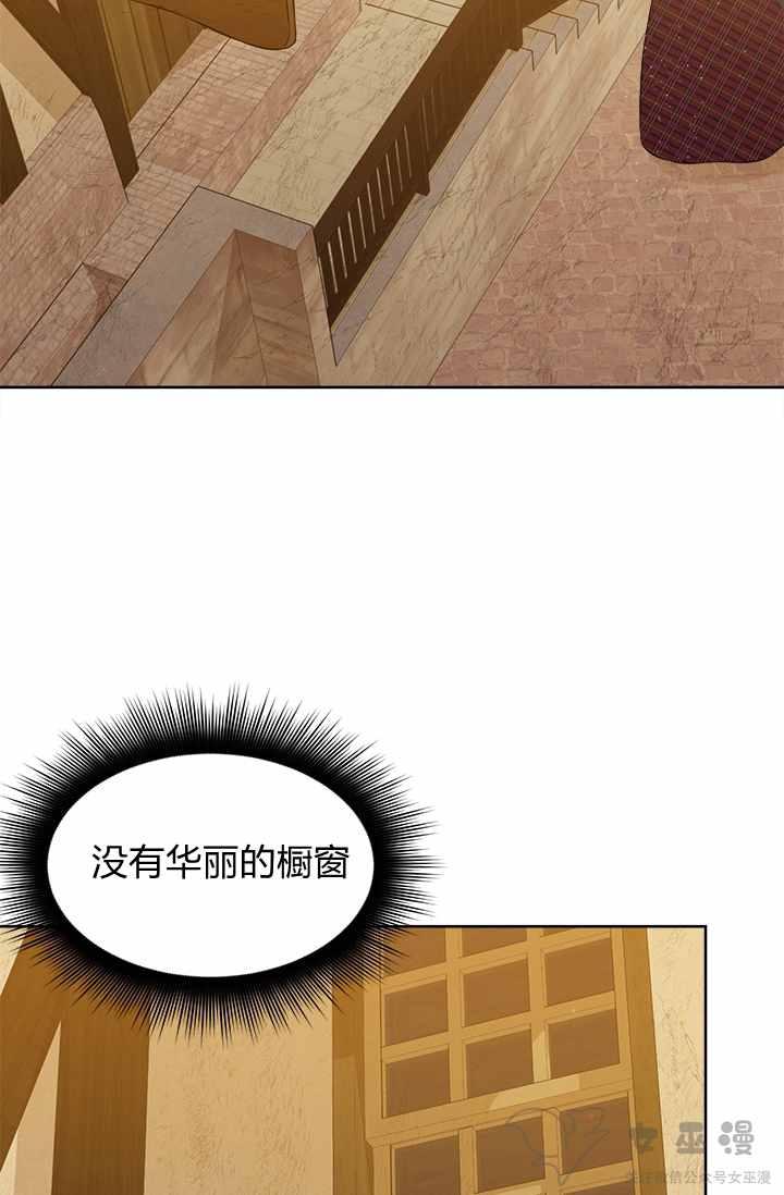 第17话74
