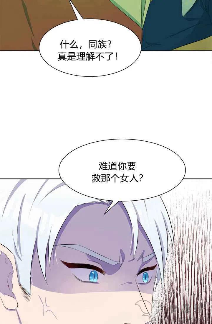 第37话7