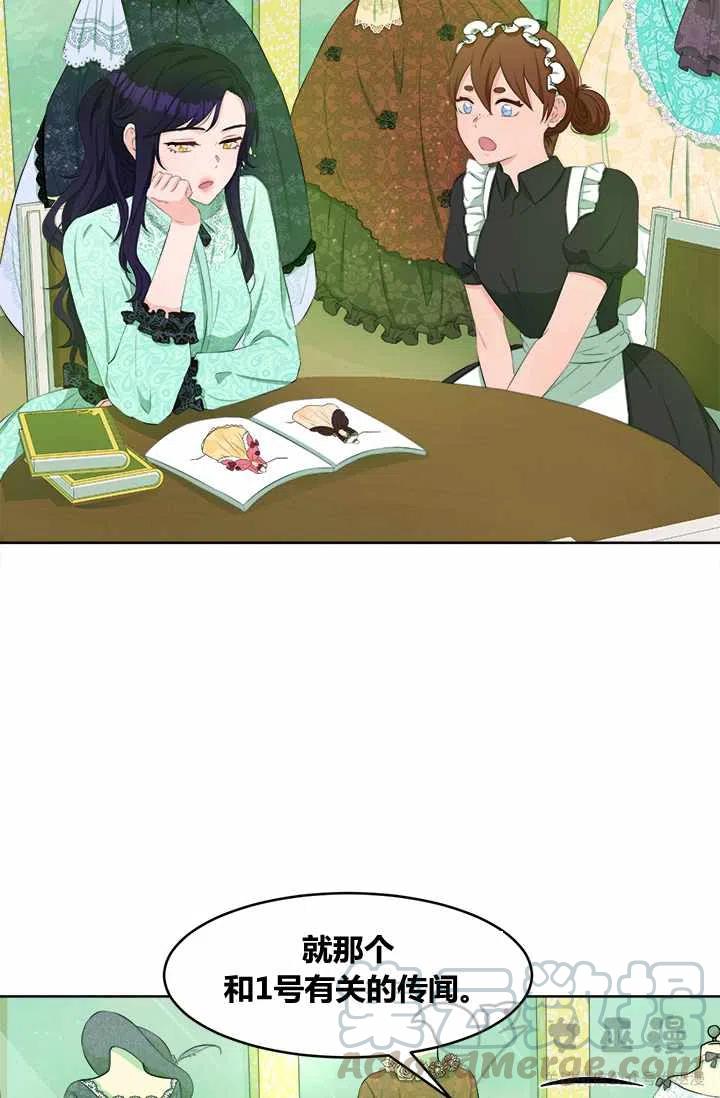 第29话4