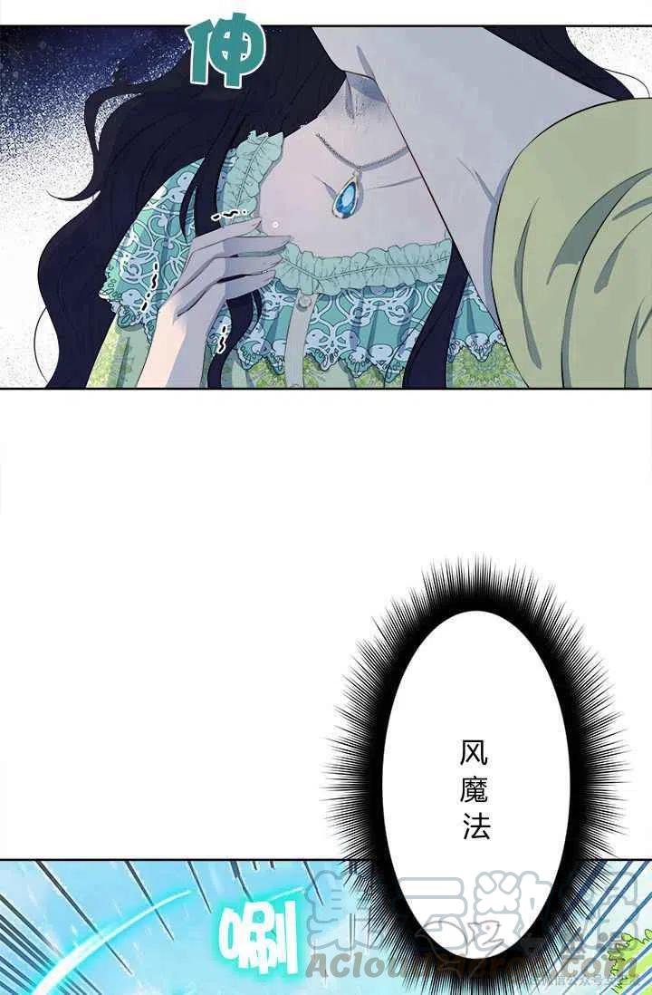 第36话38