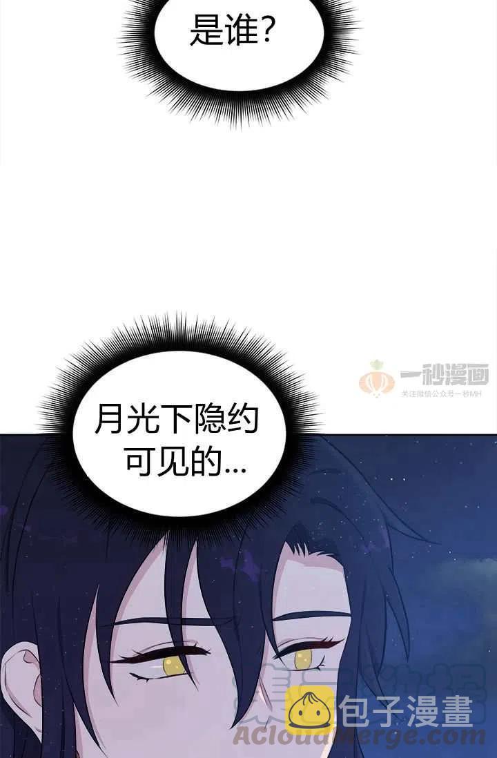 第7话42