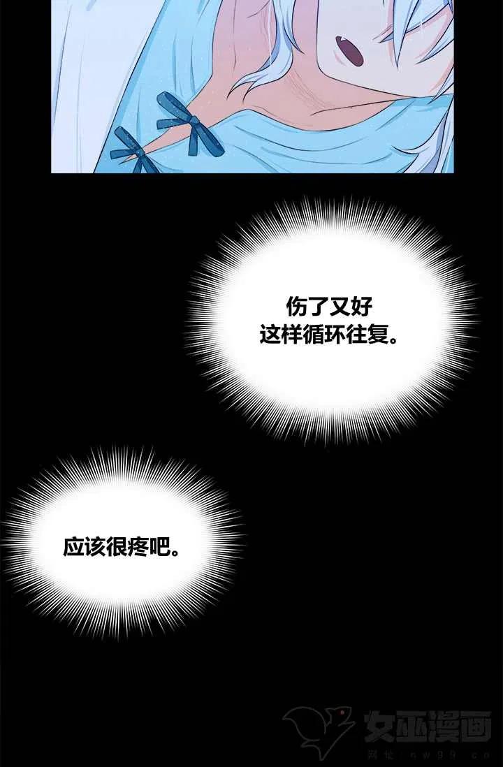 第16话22