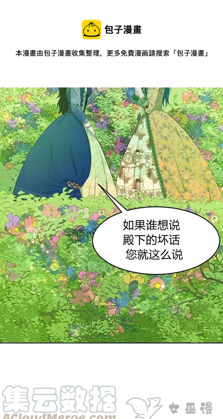 第21话10