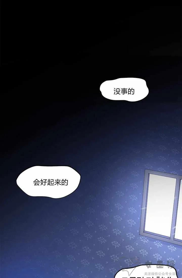 第18话44
