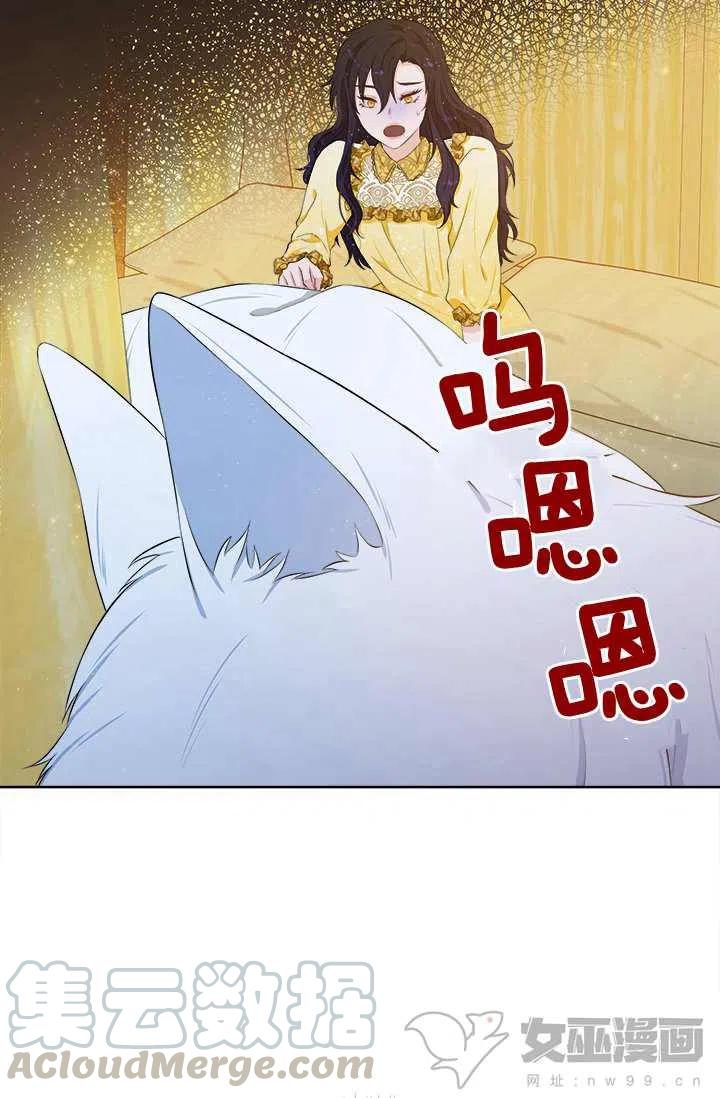 第16话30