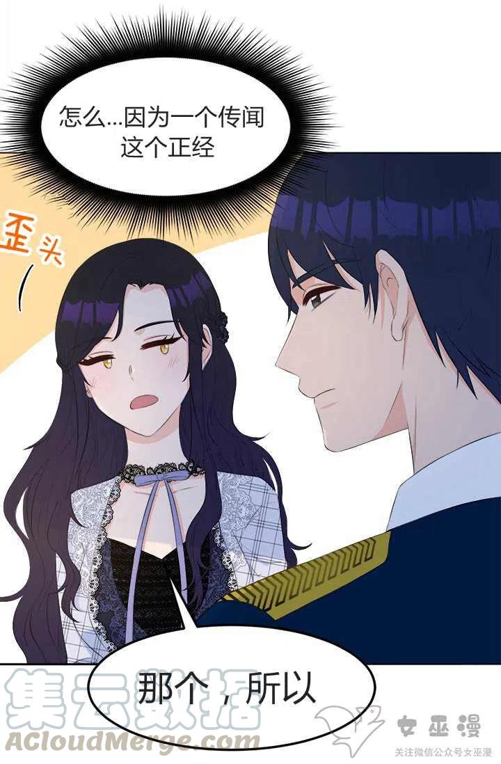 第26话15