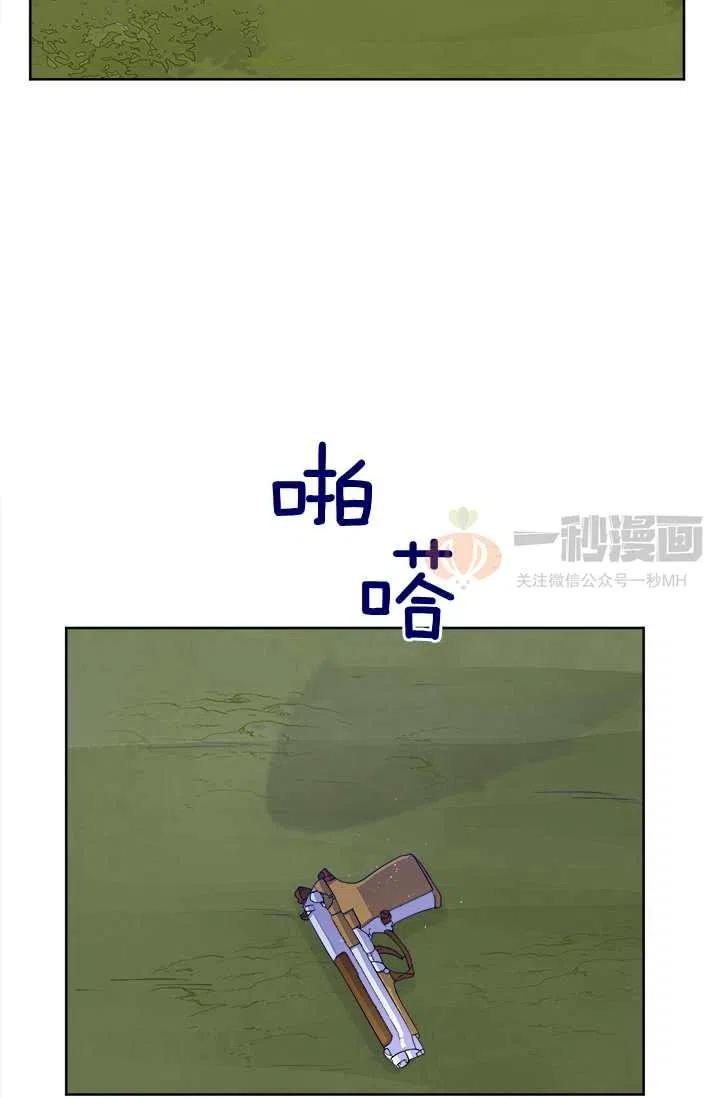 第8话19