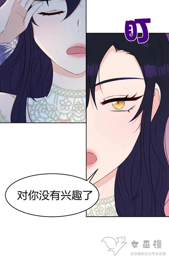 第24话23