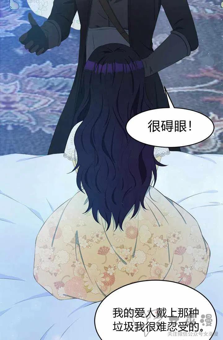 第33话5