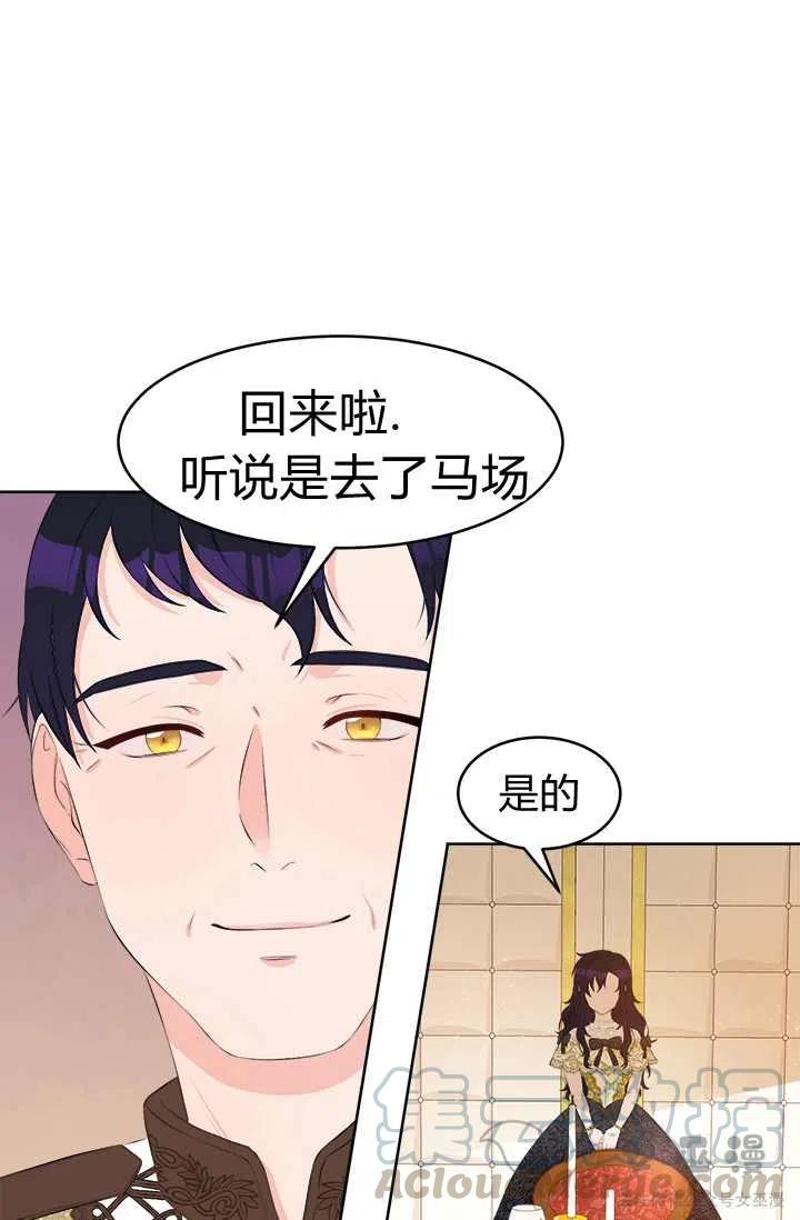 第25话9