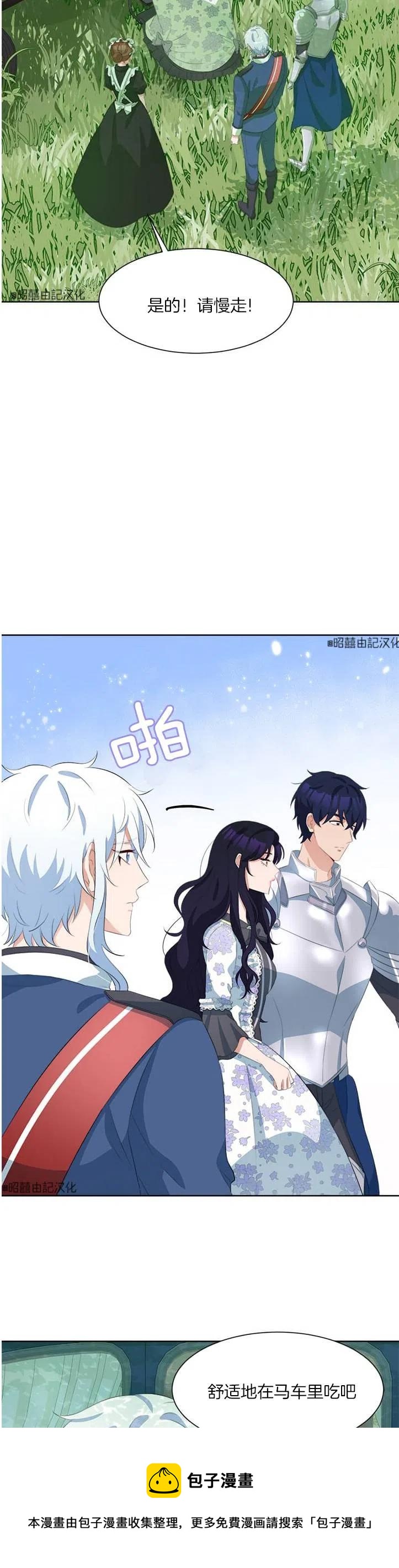第47话25