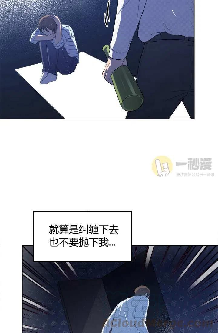 第11话21