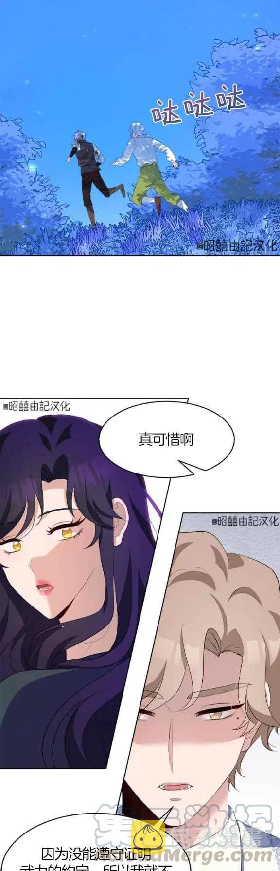 第55话34