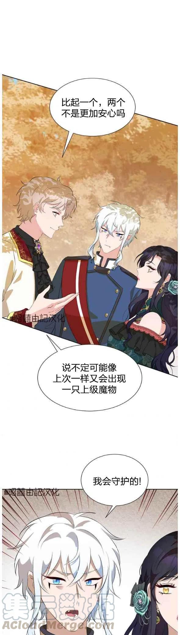 第50话22
