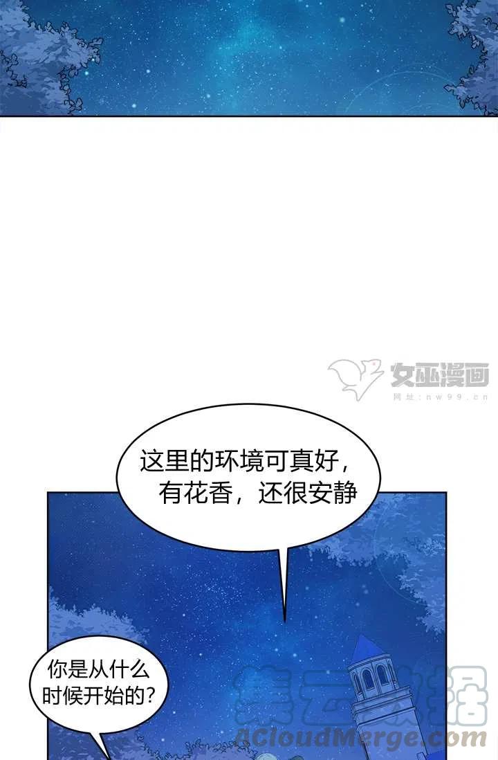 第14话64