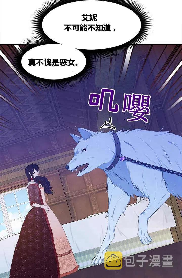 第16话32