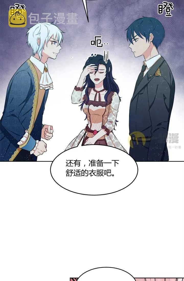 第11话75