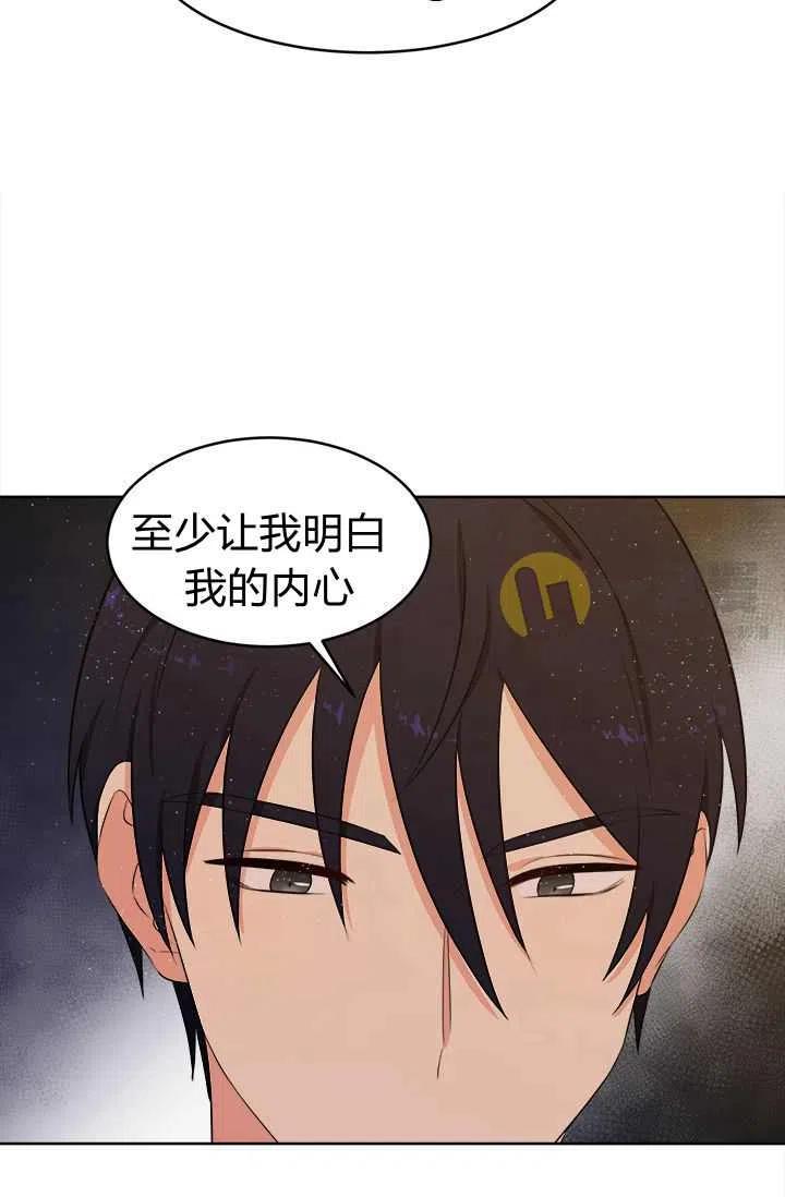 第12话69