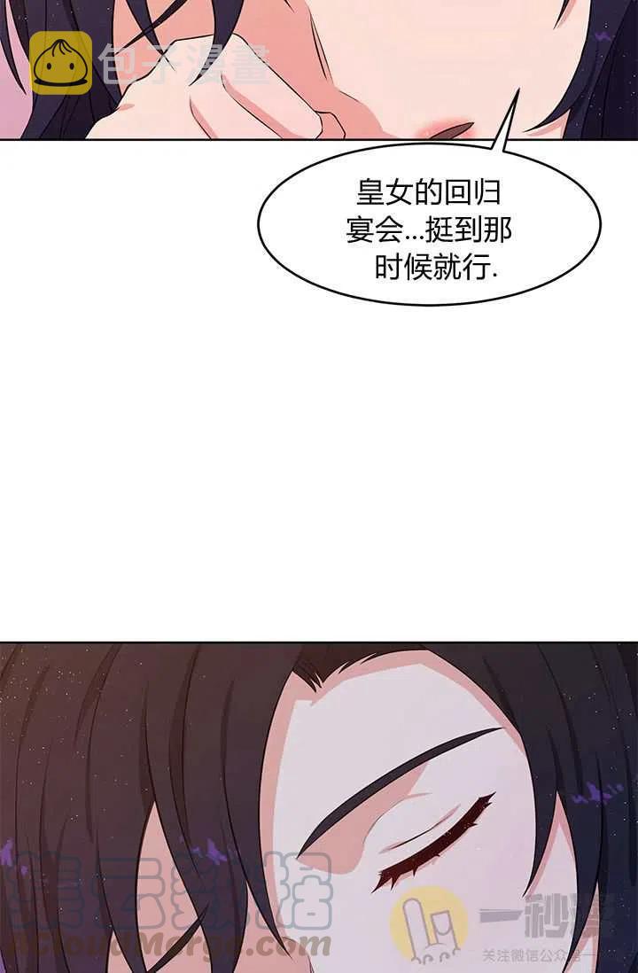 第13话3