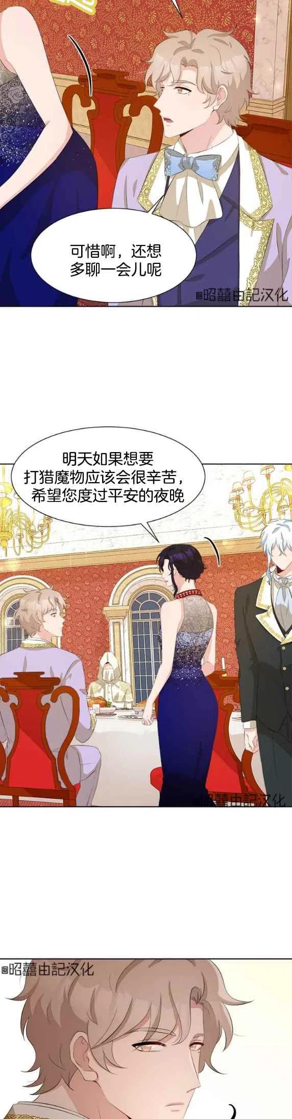 第48话27
