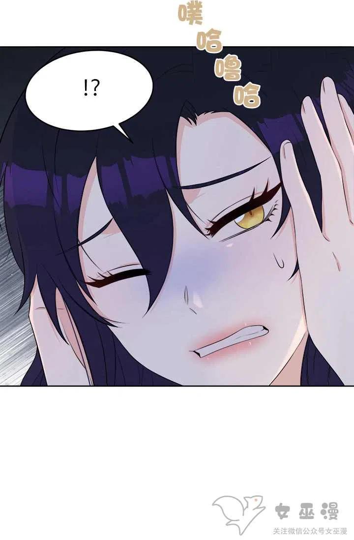 第24话8