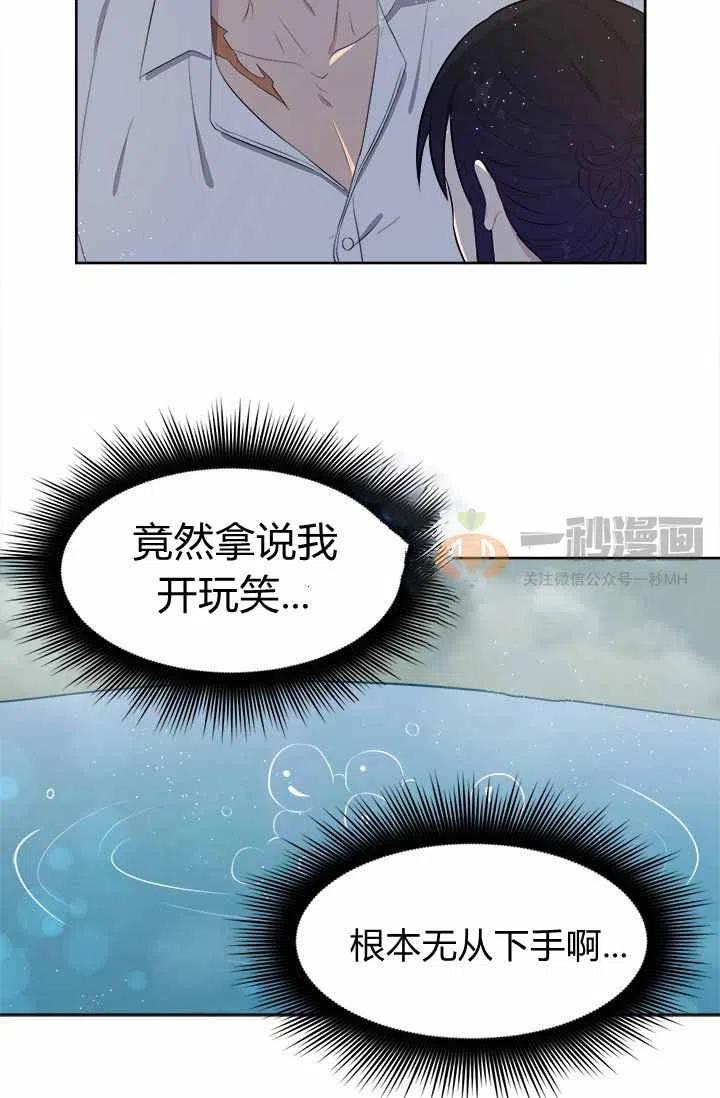 第5话19