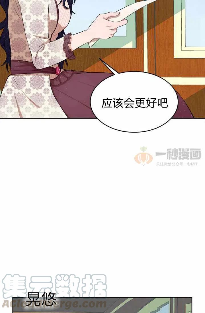 第9话79