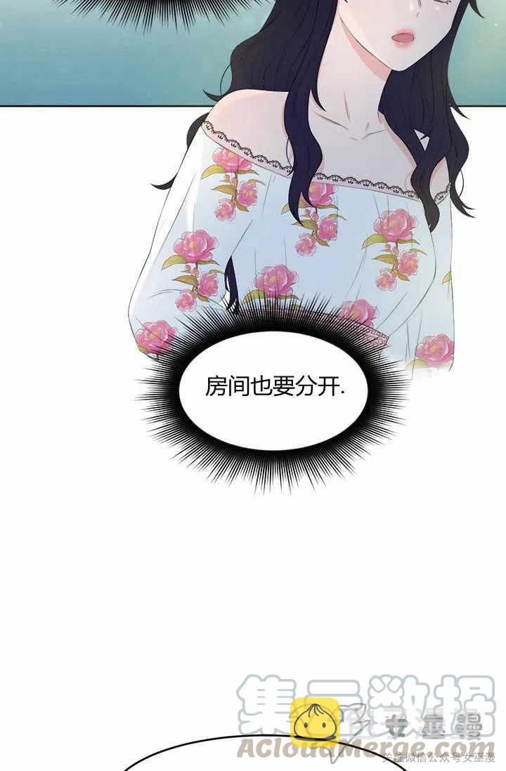 第23话18