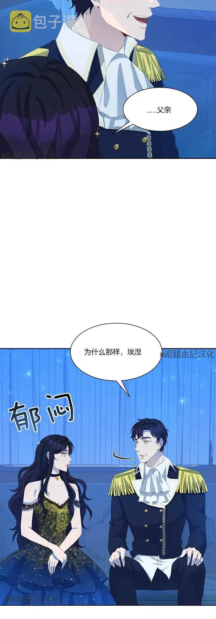 第43话27