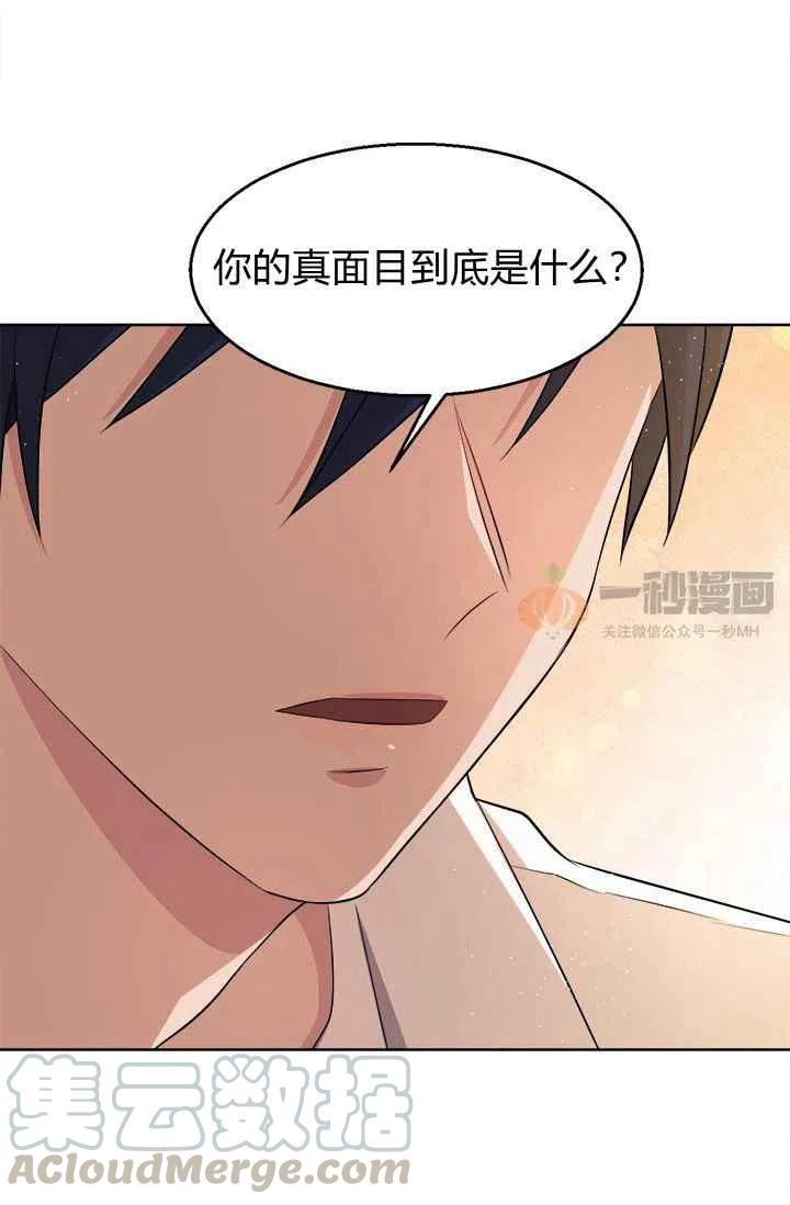 第4话84